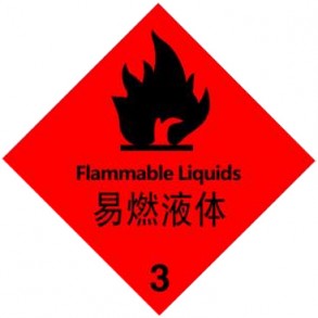 3类易燃液体运输