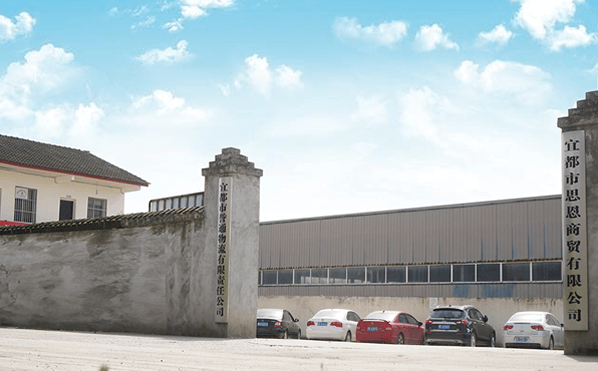 危险品运输公司